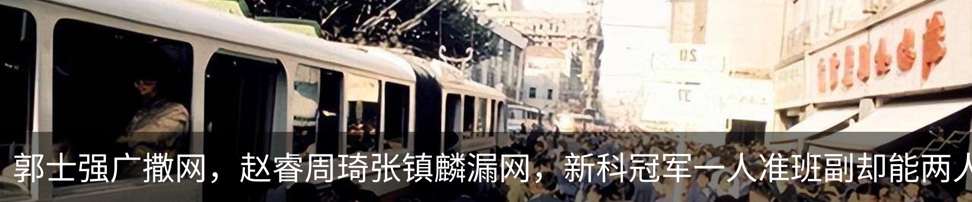 资讯动态