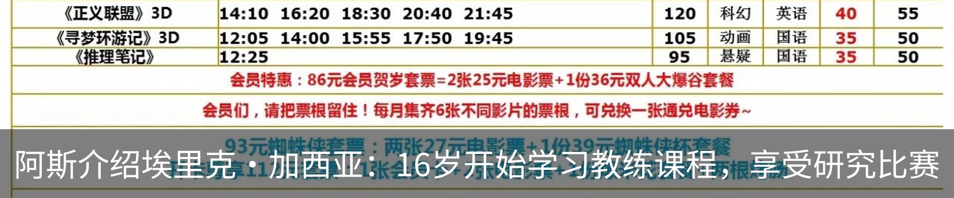 资讯动态