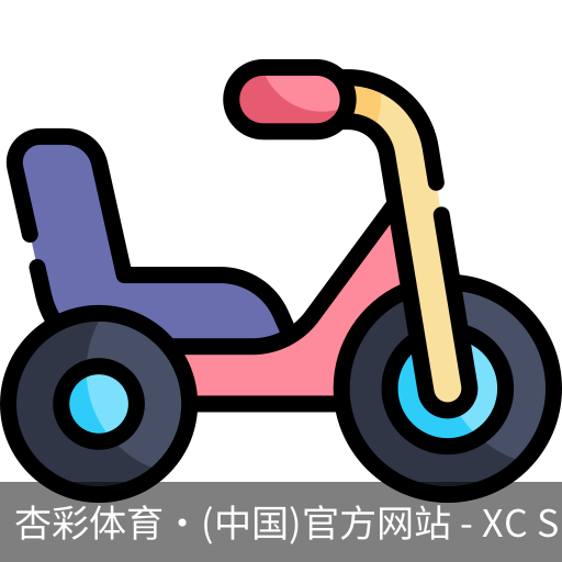 杏彩体育